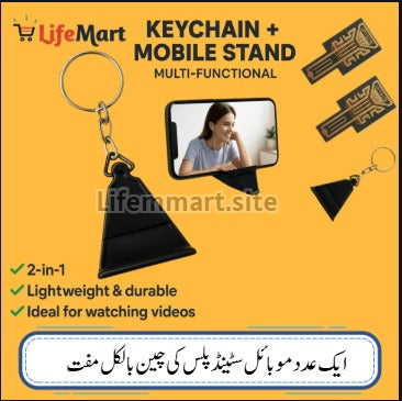Original Aluminium SP11 Pro™ Signal Booster Chip – Pack of 2 + Mobile Stand keychain -- سگنل بوسٹر چپ 3 عدد📶🔥