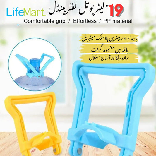 Water Bottle Handle Carrier