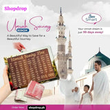 UMRAH SAVING BOX- Karbala Saving box- Bike Saving Box - Qurbani Saving Box .اپنا سیونگ باکس منتخب کریں۔